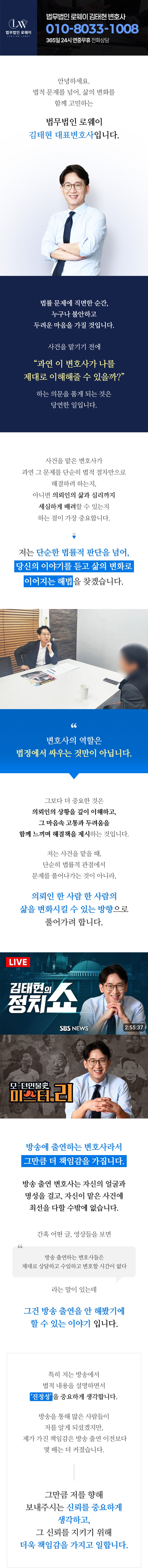 고양법무법인