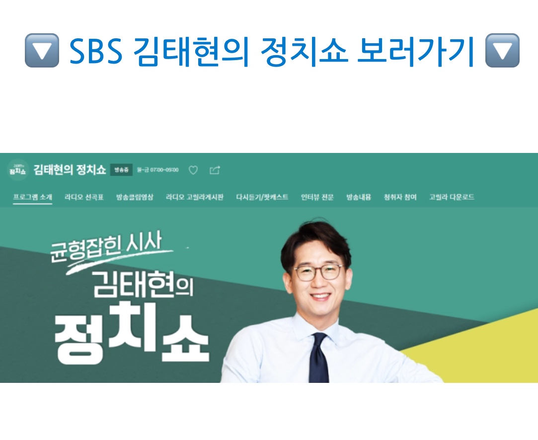 김태현변호사 유튜브