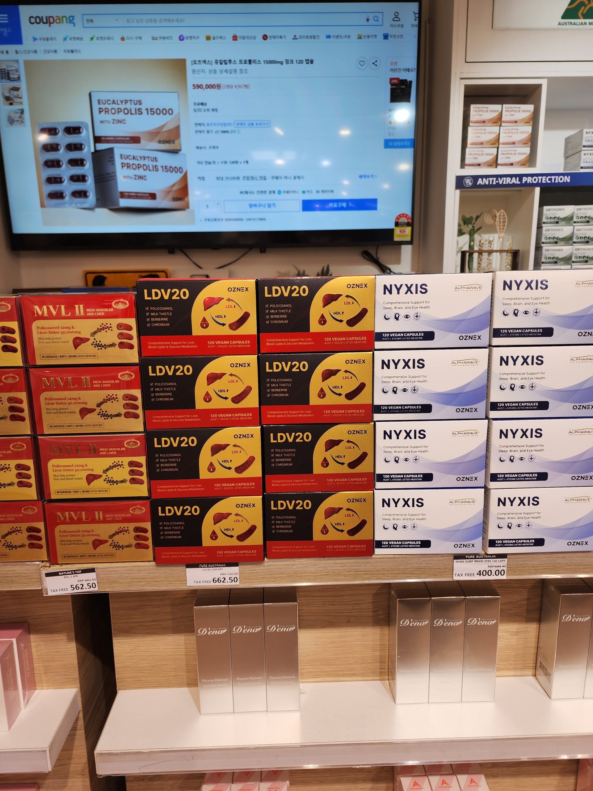 폴리코사놀