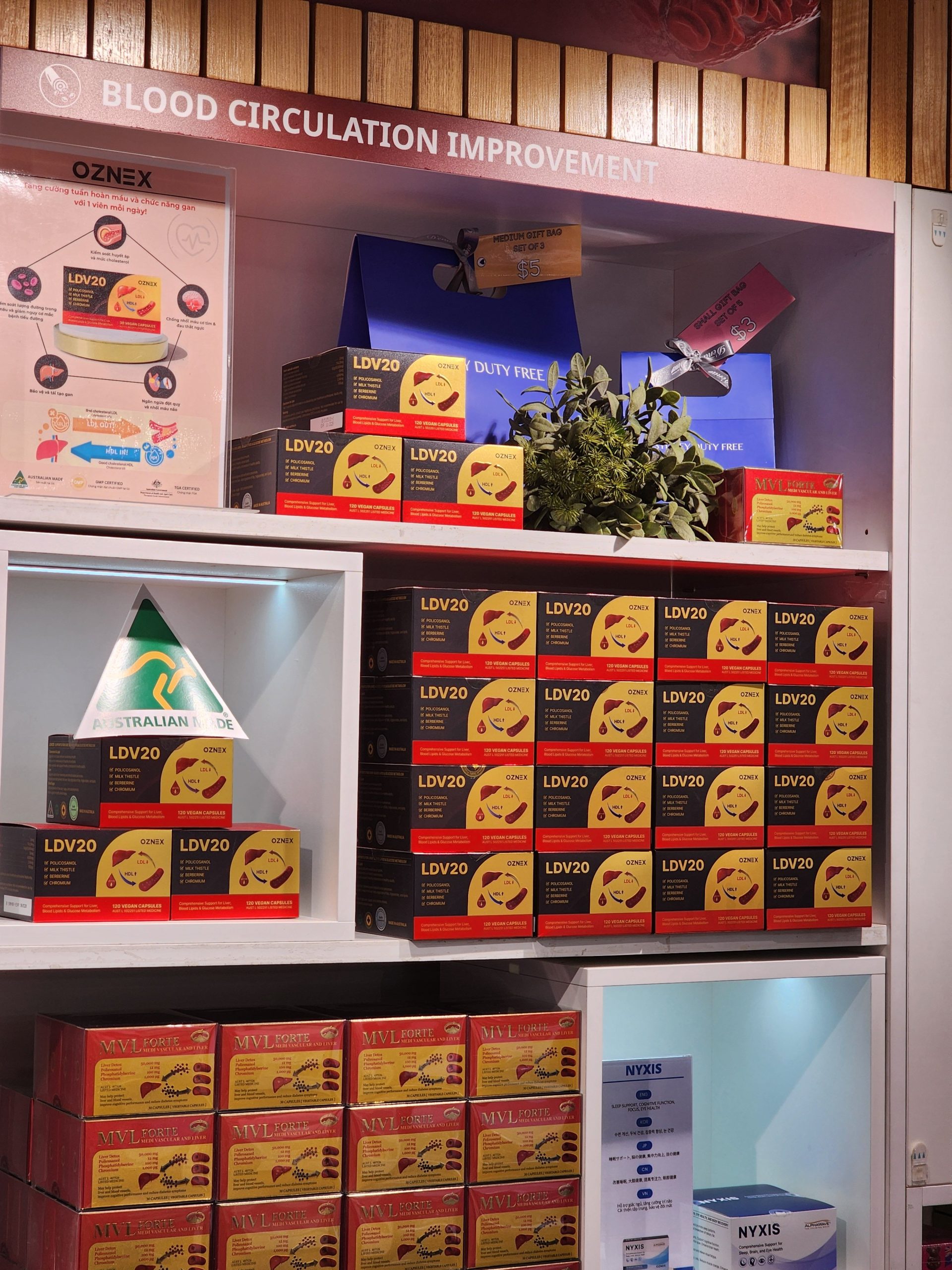 호주 폴리코사놀