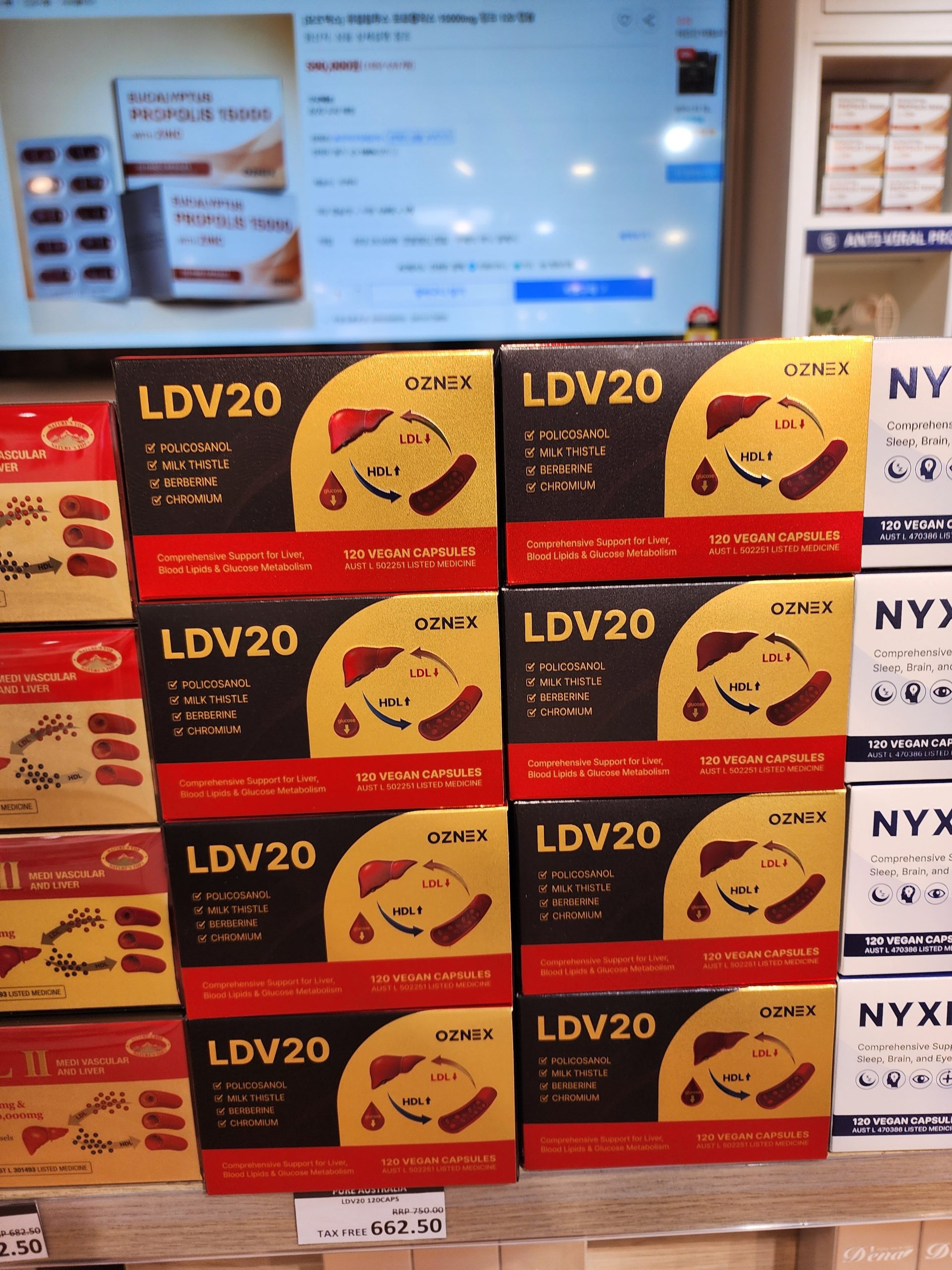폴리코사놀 ldv20